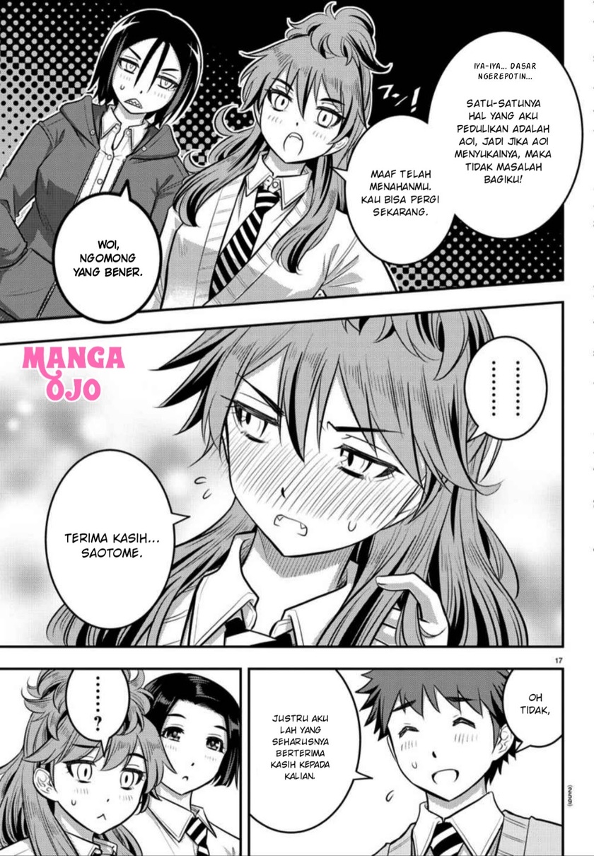 Yankee JK Kuzuhana-chan